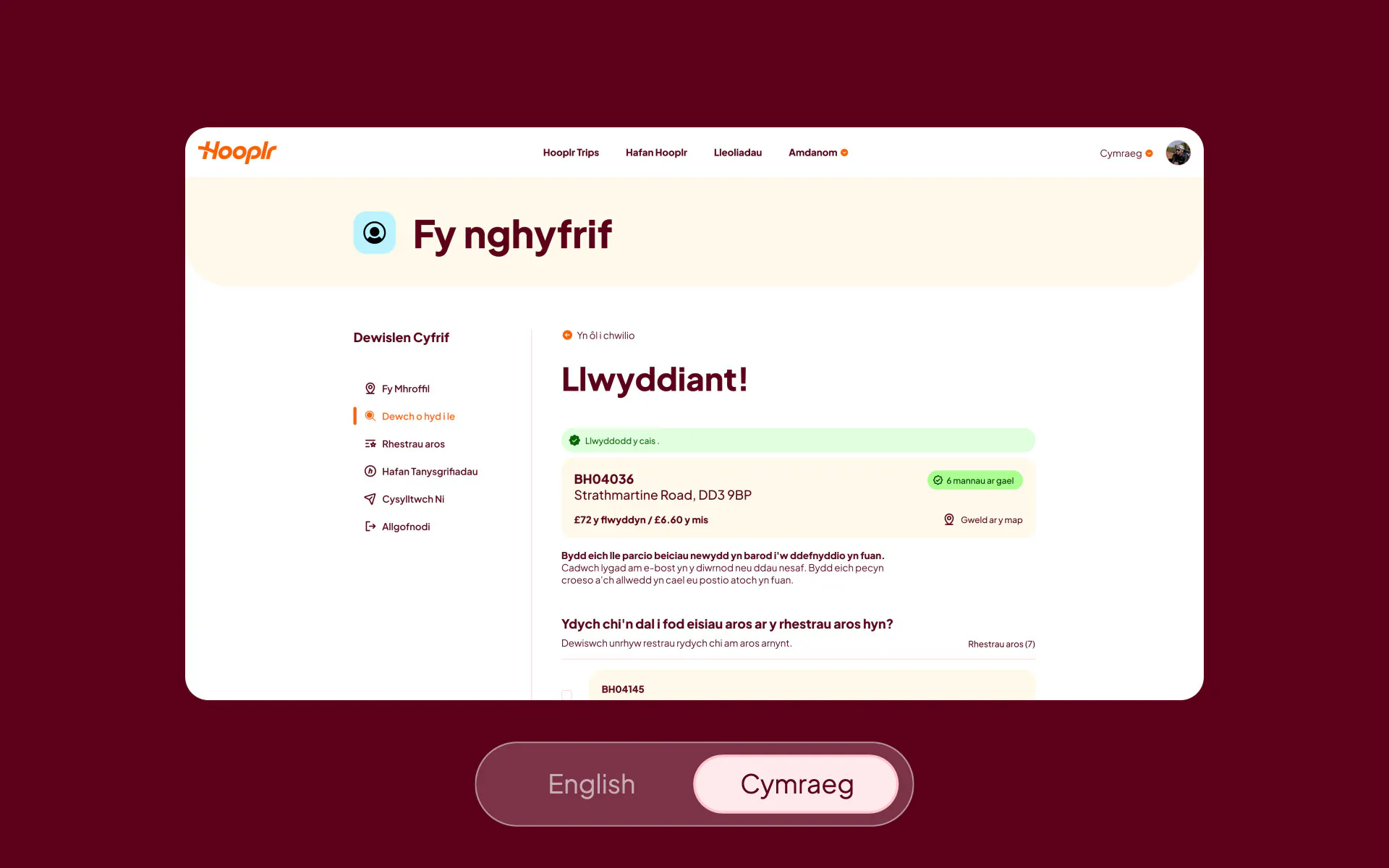 Hooplr language switcher animation thumbnail